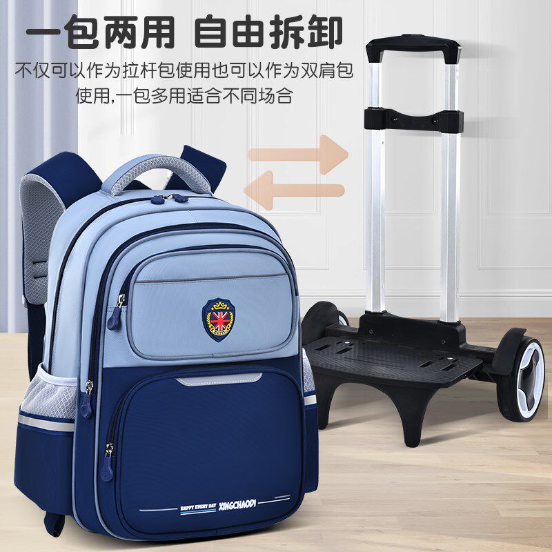 新款拉杆书包小学生男女生1-3-6年级儿童拉杆式可爬楼大容量背包,玩具/童车/益智/积木/模型,拉杆包,淘宝优惠券,粉丝福利购,淘宝优惠卷