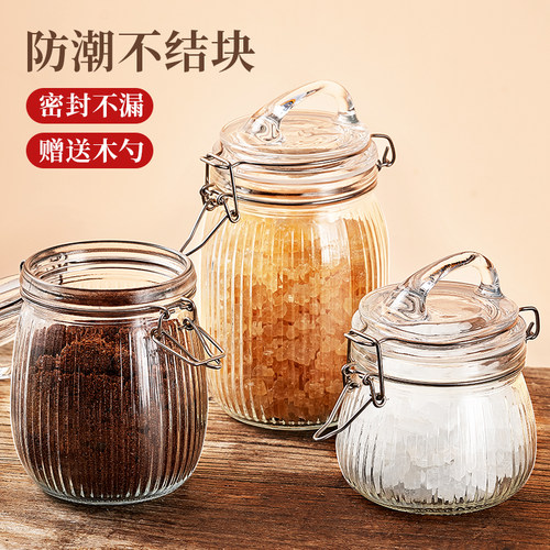 糖罐白糖储存家用高颜值装糖的罐子储物密封玻璃罐厨房红糖食品级