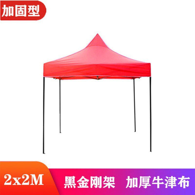 爆品推拉蓬防雨棚摆o摊四脚太阳伞带透明围布广告帐篷遮阳蓬品