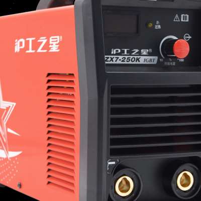 沪工之星ZX7250K逆变直流220V手工焊家用小型全铜电焊机ZX7200E