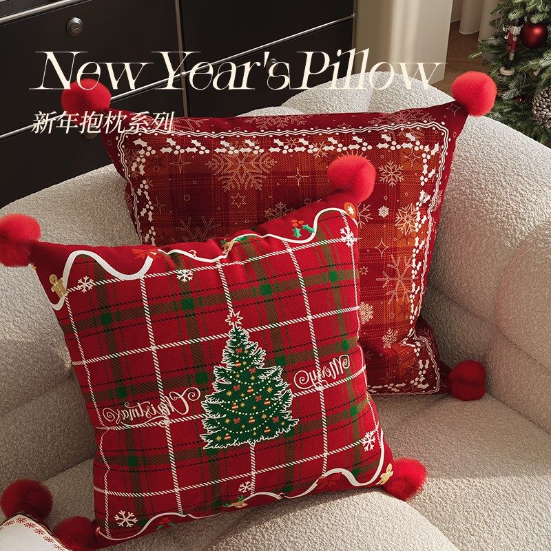 新年限定沙发抱枕靠垫客厅氛围感装饰靠垫含芯高级感卧室床头靠枕,居家布艺,靠垫/抱枕,淘宝优惠券,粉丝福利购,淘宝优惠卷
