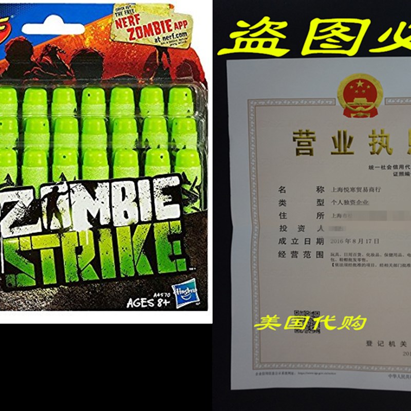 速发Official Nerf Zombie Strike 30-Dart Refill Pack