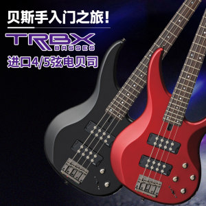 YAMAaHA雅马哈贝斯TRBX304/174四弦605/305五弦被主动电贝司BASS