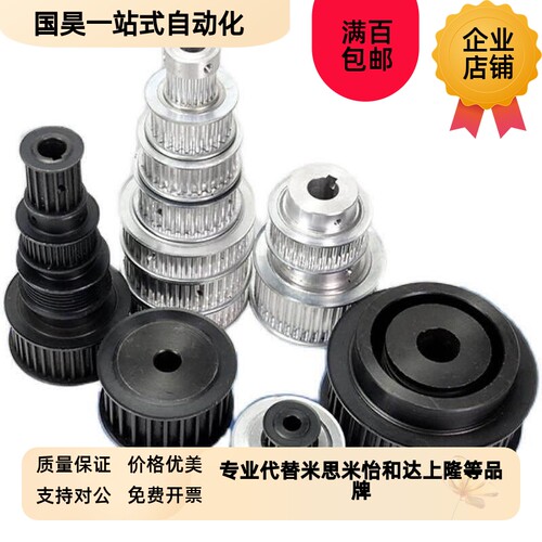 同步轮EBJ21-S5M150-32-B-N-d15/EBJ01/02/03/21/22/T23/41/42/43