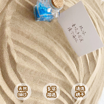 100斤细沙天然沙漠沙子宝宝玩具沙儿童沙池摄影造景沙沙滩沙黄沙
