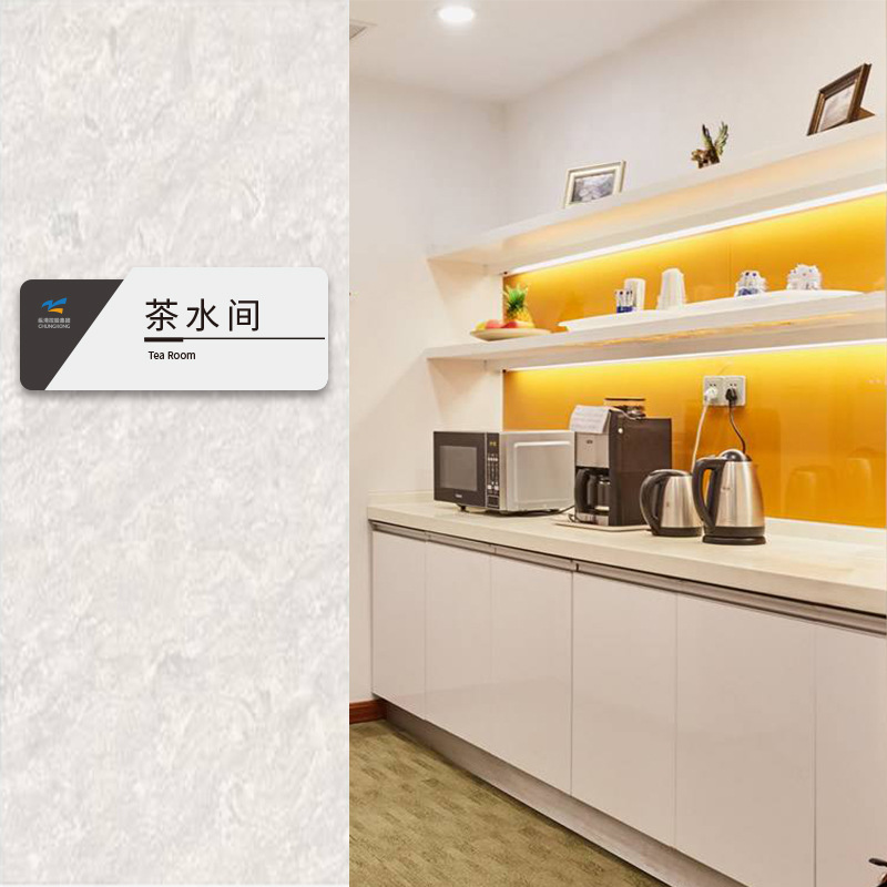 定制亚克力门牌可更换公司会议办公室指示牌定做茶水间标识咖啡色