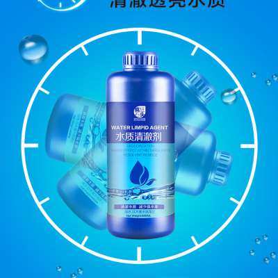 疯狂石头水质澄清剂鱼缸鱼池净化剂净水宝净水液鱼缸水质净水剂