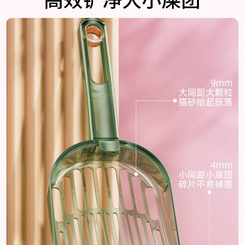 高货现货速发猫砂铲大号细孔铲屎神器分区变形二合一猫砂铲猫屎铲