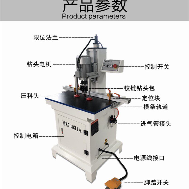 粤匠木工铰链钻孔机单头橱柜衣柜三合一小型手提双头合页开钻孔器