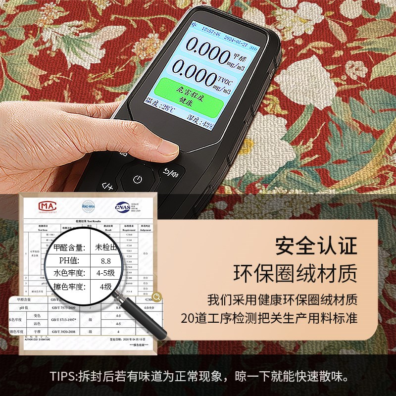 美式复古入户门地垫进门玄关防滑脚垫室内门口耐脏高级感入户垫子