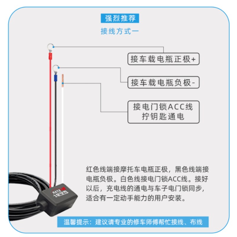 现货踏板摩托电动车改装12V车载无线充电器美团T闪送外卖快递手机