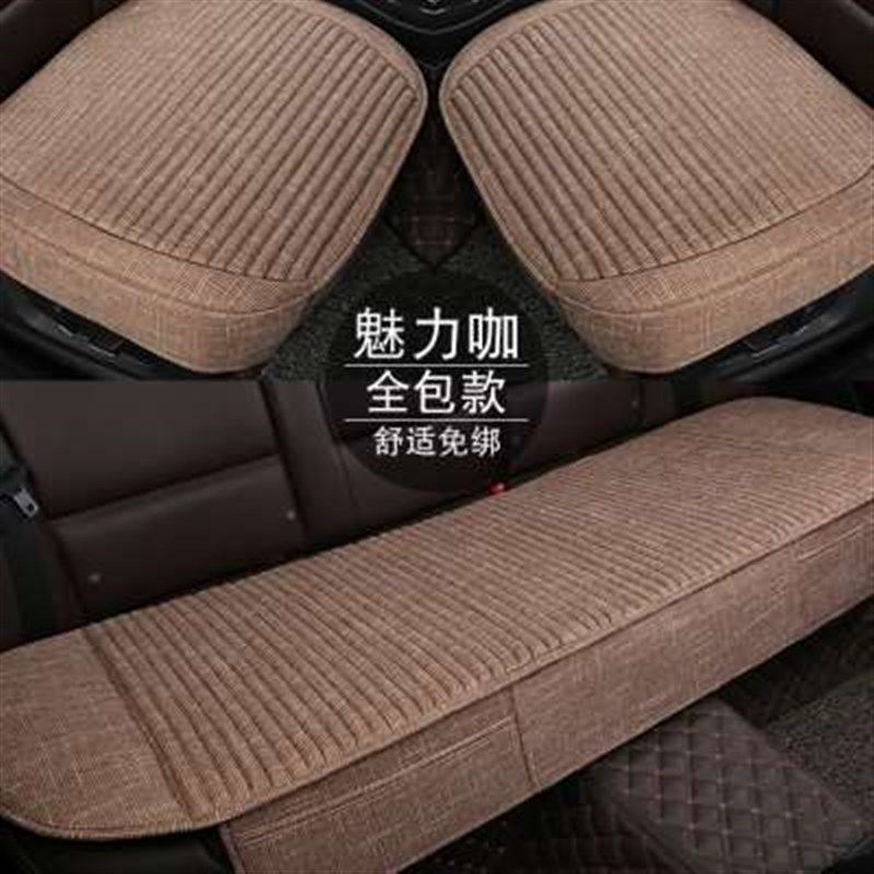 新款四季全包围座套无靠背汽车坐垫三件套单片单个防滑亚麻座垫简,汽车用品/电子/清洗/改装,通用座套/座垫,淘宝优惠券,粉丝福利购,淘宝优惠卷