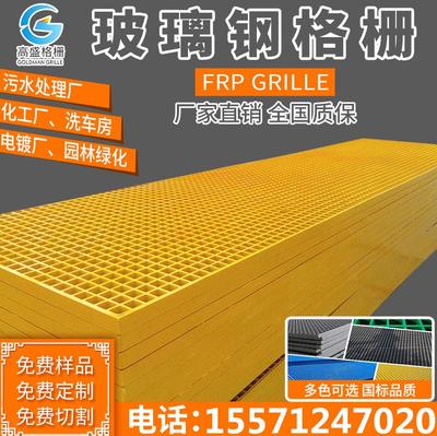 洗车房格栅洗车店塑料拼接地格栅隔板排水地格栅格网玻璃钢格栅板