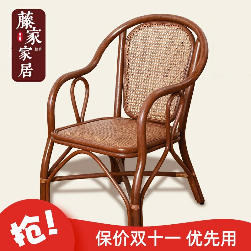 加固老人藤椅单人腾椅办公电脑椅高靠背椅休闲阳台精品三件套超值,住宅家具,阳台椅,淘宝优惠券,粉丝福利购,淘宝优惠卷