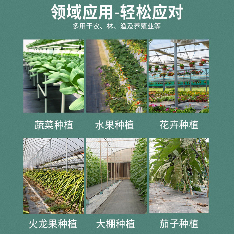 现货防草布加厚果园盖o草膜地钉全新料园艺遮草地膜大棚耐用透气