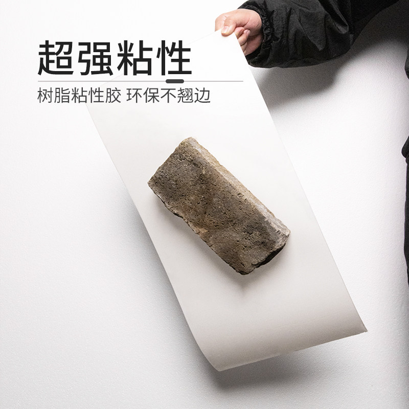 水泥墙毛坯房自粘壁纸装饰仿x瓷砖墙贴护墙板墙纸自粘防水防潮贴