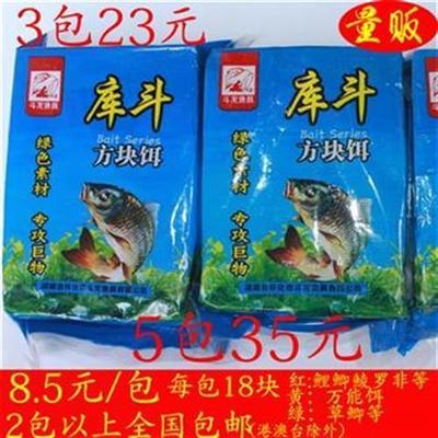 极速库斗方块鱼抛竿海竿大爆炸钩料翻板钩饼抛杆糠饼鲤鱼腥香