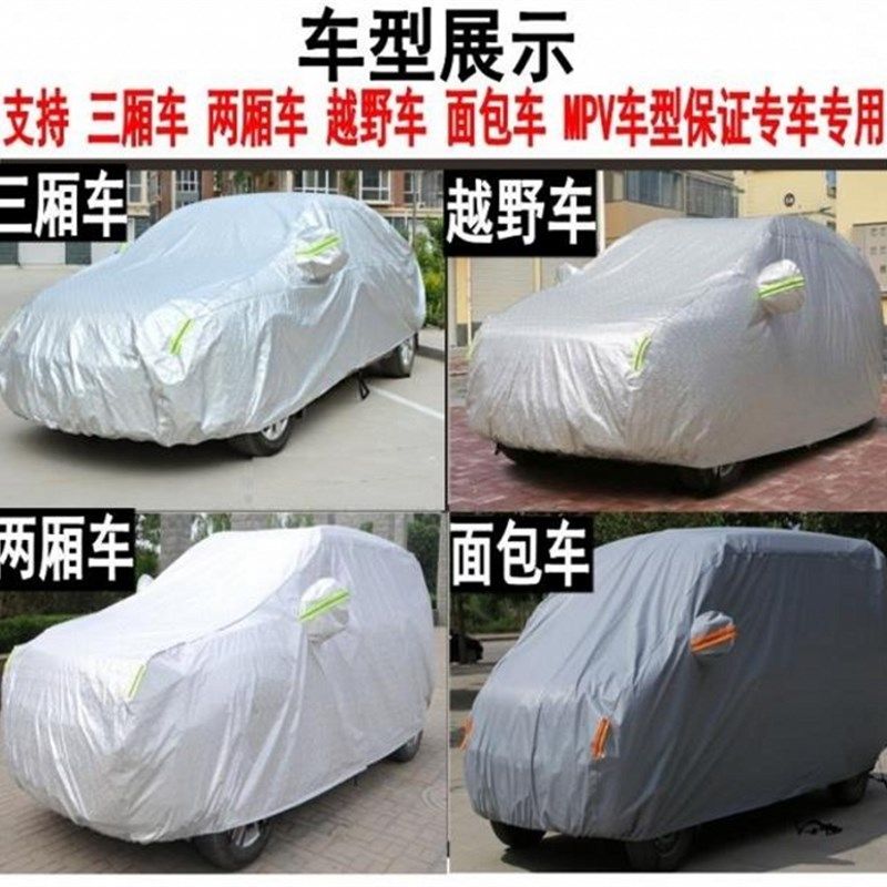 简易折叠车库汽车家用停车棚移动车库车衣车罩雨棚户外遮阳蓬帐篷