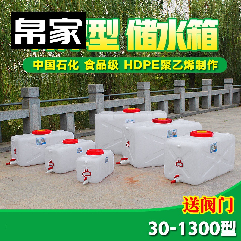 100L200L300L400L500L升公斤卧式塑料桶方形圆形储水桶储放柴油罐