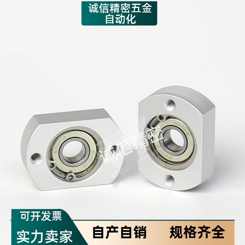 切边法兰轴承座固定座BFC01孔径20紧凑型BGTAB KBF卧式带座轴承