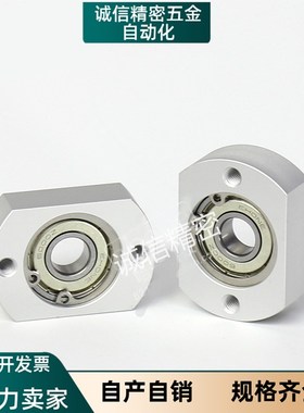 切边法兰轴承座固定座BFC01孔径20紧凑型BGTAB KBF卧式带座轴承