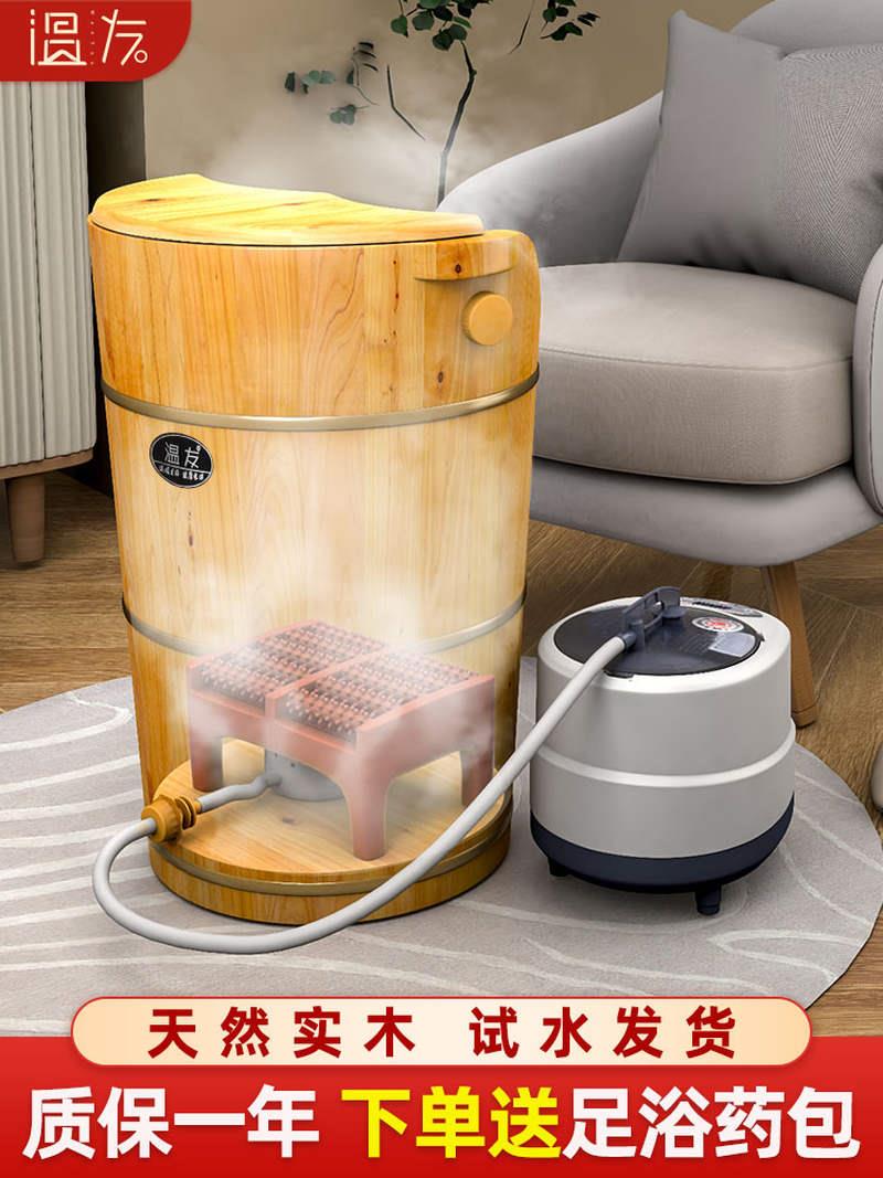 厂家泡脚桶木质高深桶过膝盖熏蒸木桶保温泡脚桶过小腿家用实木足