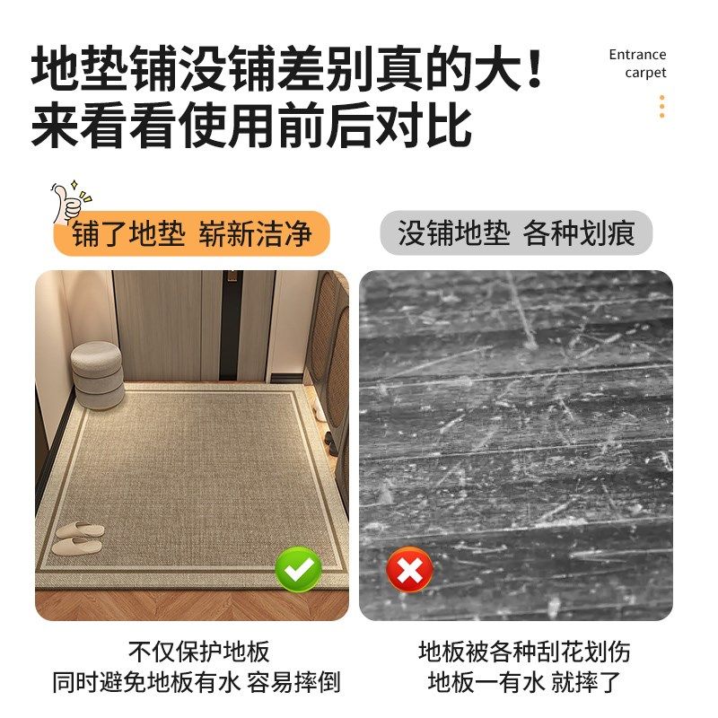 高级感入户门垫门口进门玄关地垫家用室外耐脏免洗可裁剪地毯垫子,居家布艺,入户地垫,淘宝优惠券,粉丝福利购,淘宝优惠卷