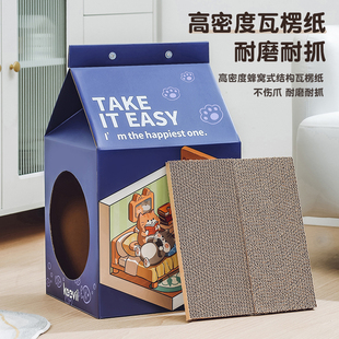 猫抓板猫窝猫咪睡觉纸箱耐抓耐磨瓦楞纸猫抓窝一体不掉屑圣诞玩具