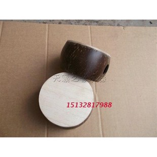 板胡瓢 中高音 上等椰壳成熟度好 音色音质佳 各剧种板胡瓢