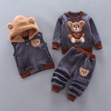 秋冬天0b-3岁女童6九7至9个月男宝宝1加绒卫衣服儿童套装2三件套