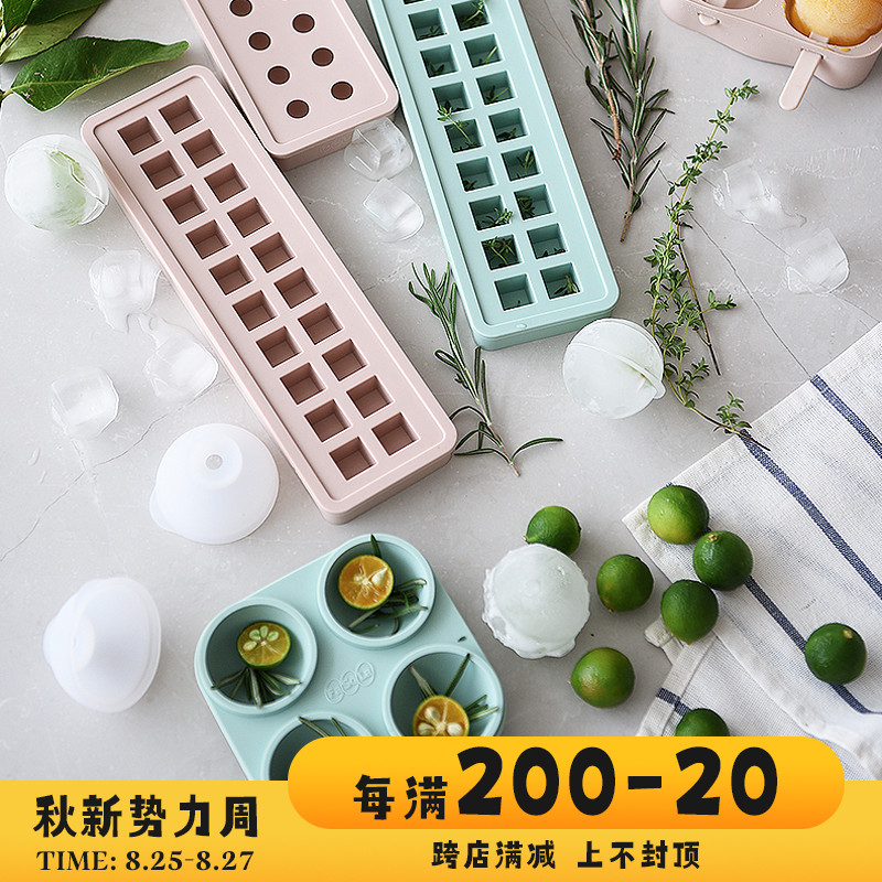 创意硅胶自制冰棍棒冰激凌盒冰格冰球模具 DIY雪糕冰块家用卫生