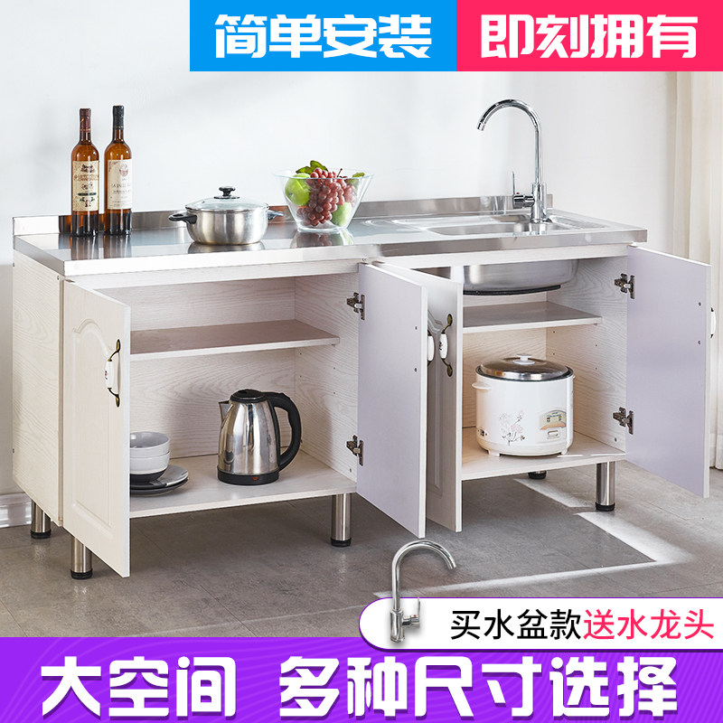 简易橱柜一体g租房用不锈钢农村家用厨房柜子灶台柜组装移动经济