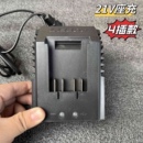 角磨机切割机电锤电钻 原装 充电器 21V 多倍工具配件 座充12V 16V