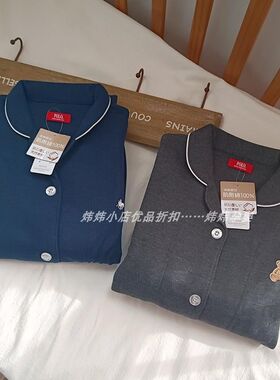 外单!春秋中厚棉混哺乳月子服中长款产后喂奶家居服套装孕妇睡衣