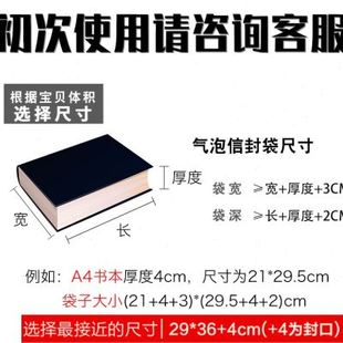 黑色共擠膜氣泡信封袋快遞防震服飾珠光泡泡自封袋加厚包裝 新款 泡