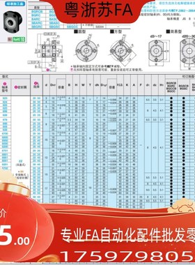 轴承座BGRAB/BGSAB/BGCAB623/624/605/625/606/626/698/608/628ZZ