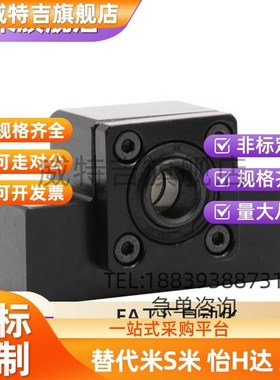 替代丝杠支座组件C-BSW/BSWE BUN 10 12 15 20 25固定侧方型BUNE