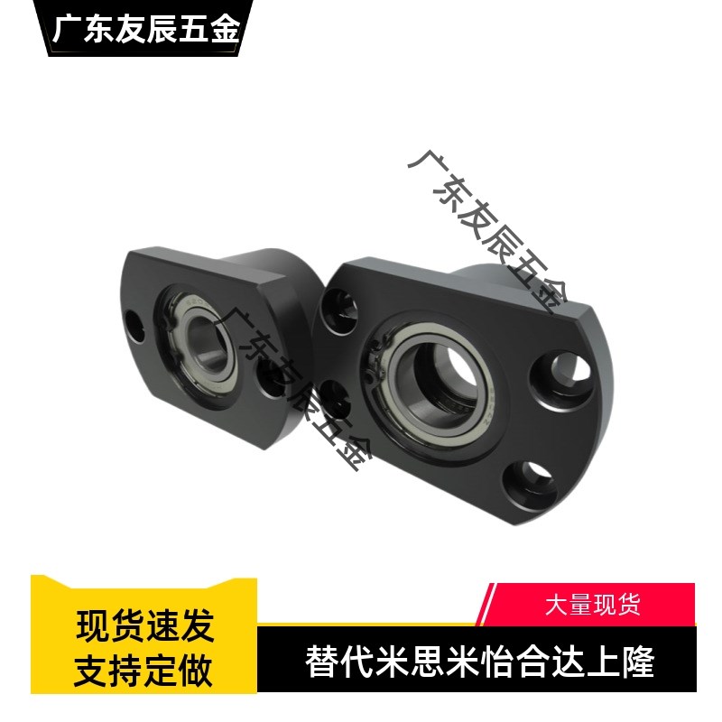 代替米思MI 带座圆形轴承组件HDMC12/15/17/20/25/30/35/40/45/50