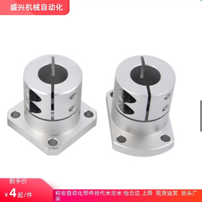 轴支座GBJ06-D8 D10 D12 D13 D15 D16 D20 D25 D30 D35 D40 D50