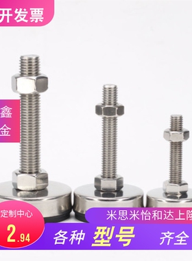 WAC01-D40D60-M8MM10M12M16M20-L30L50L80L100L120中载型防震脚杯