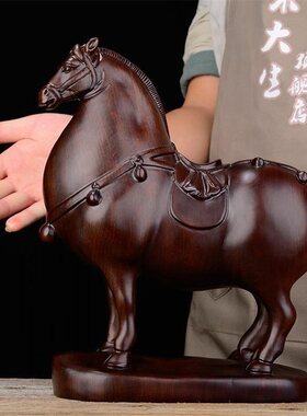 现货木雕摆件马唐马实木质雕刻E红木马工艺品办公室开业礼品