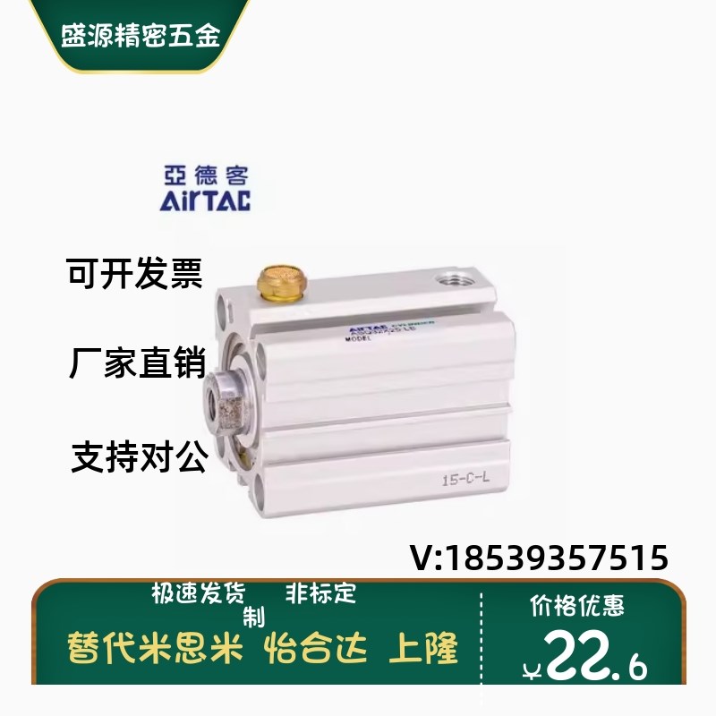 ASQ12亚德客单动气缸ASQ16/20/25/32/40/50/63/80X10X20X30X40-SB