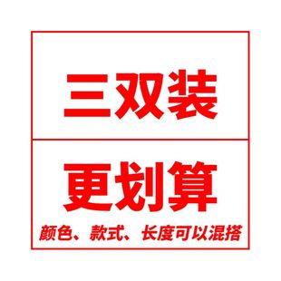 马丁靴板鞋 帆布鞋 休闲篮球运动鞋 速发黑色鞋 皮鞋 带扁圆半圆款 男女