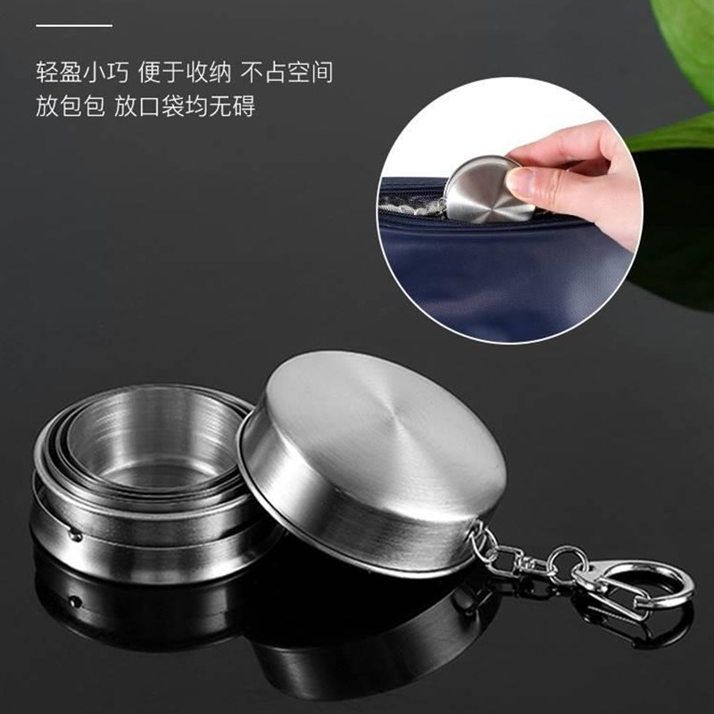 漱口杯旅行可携式304不锈钢耐高温压缩户外可折T叠随身口袋小水杯