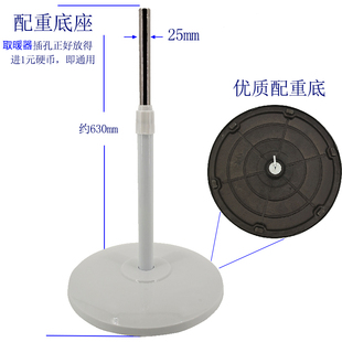 推荐 落地电暖器电热扇底盘立柱杆通 小太阳取暖器底座配件大全立式