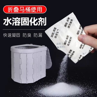 户外露营自驾游车载便捷式 10份 坐便器折叠马桶固化剂清洁袋12个