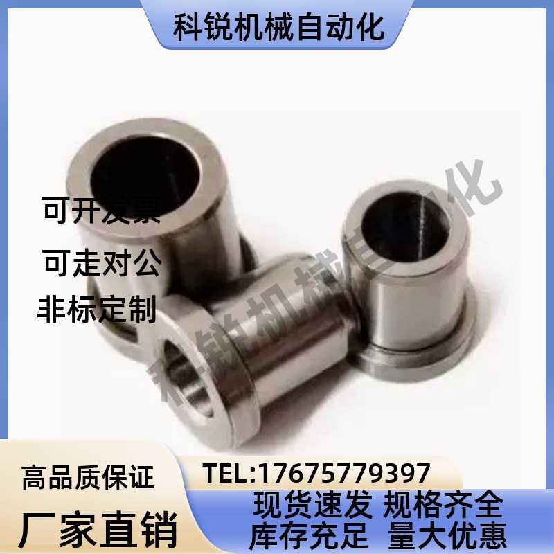 JBHM JBH4 5 6 8 10 12 15 16 20 25 YKY01-d4 5 6 8 10 夹具衬套