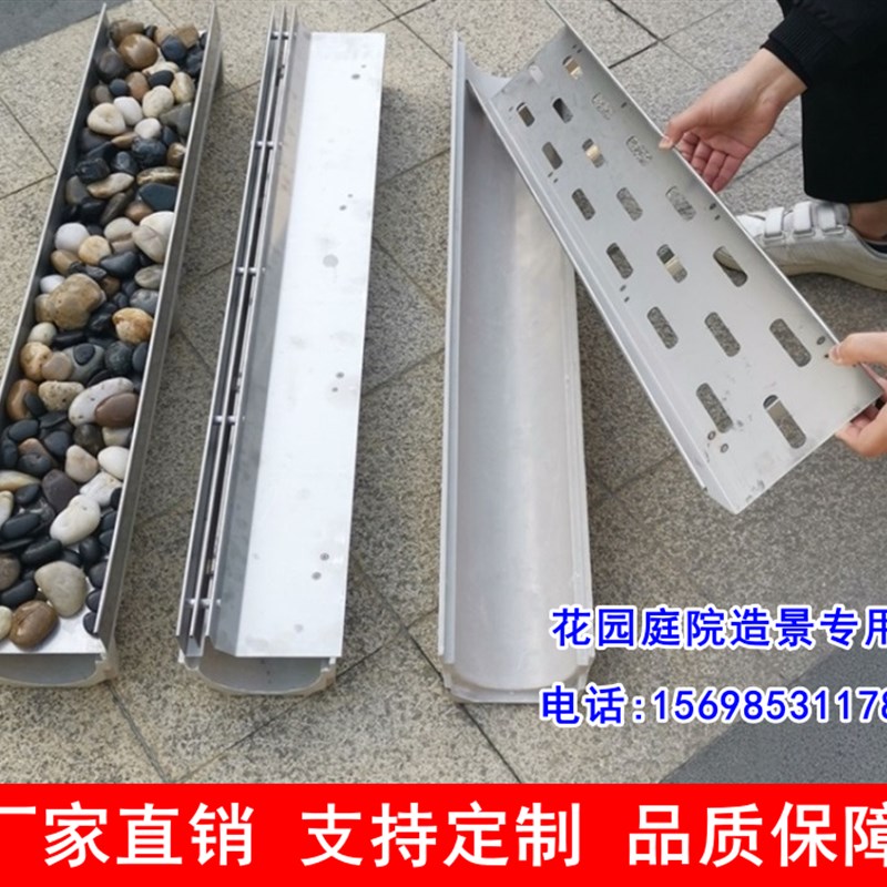 304不锈钢鹅卵石排水沟盖板U型槽成品下水道室外花园庭院雨水槽