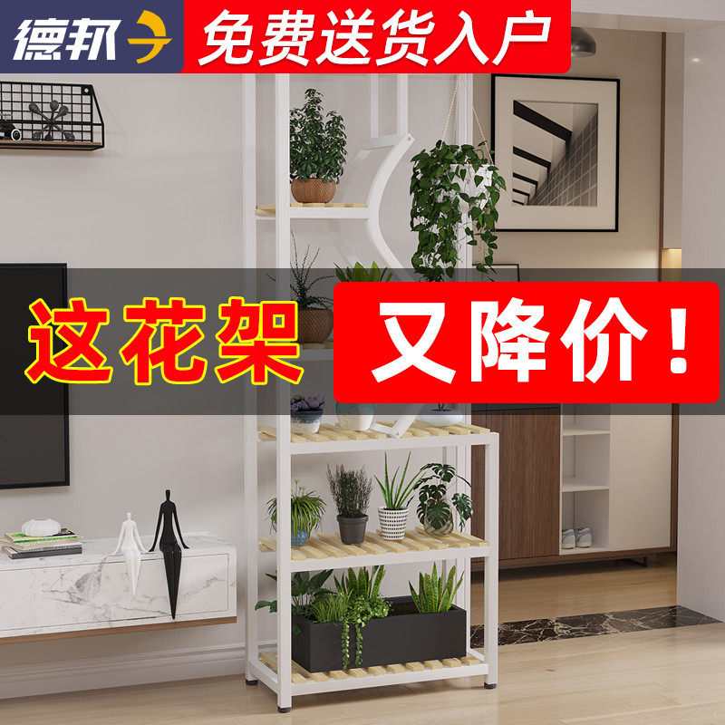 花架子室内家用网红款造型铁艺花盆架落地现代简约置物架阳台悬挂