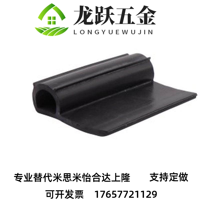 怡合达 HGY39-A2-B10-L1 密封条 材质EPDM 海绵发泡型&mi